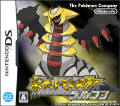 Fake Pokemon Game Zircon (New Pokemon Game)